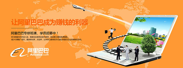 電商美工培訓與電子商務(wù)信息咨詢 賦能現(xiàn)代電商市場競爭力